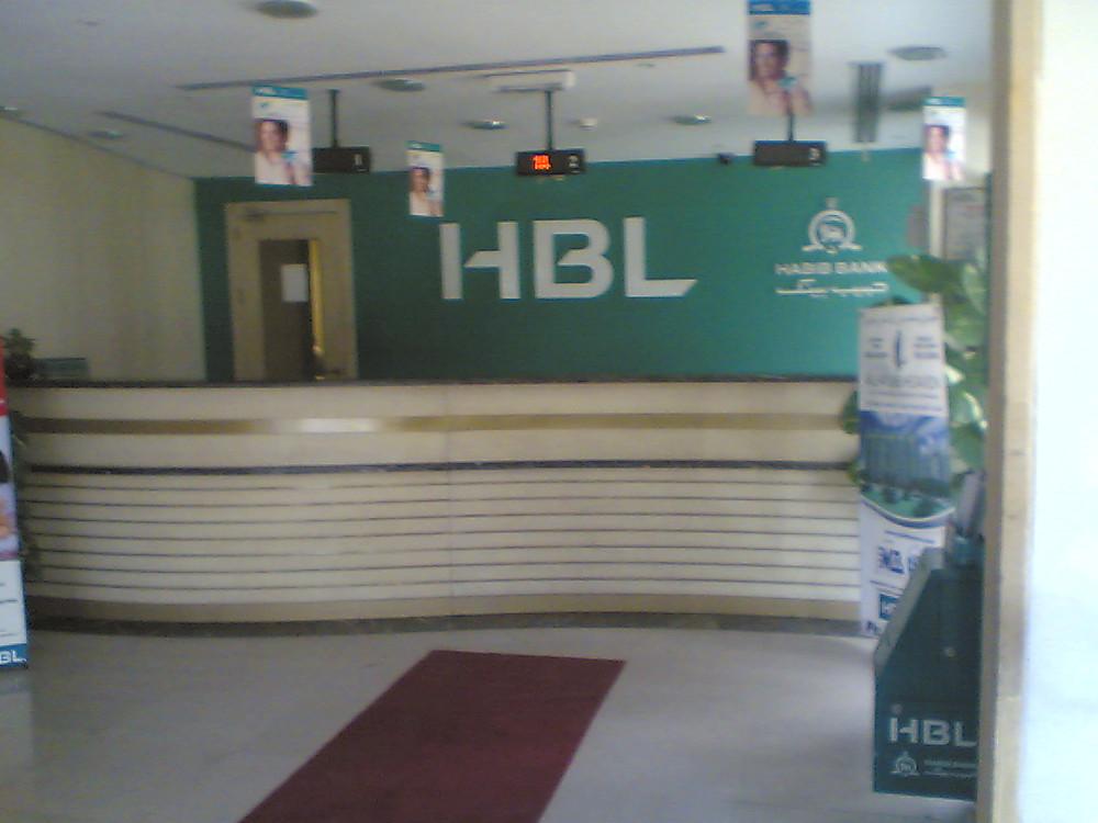HBL Bank  Faisalabad
